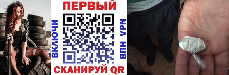 Амфетамин 97%  Георгиевск 