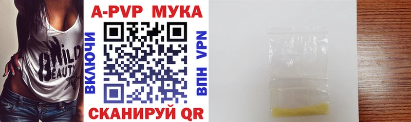 Альфа ПВП крисы CK Георгиевск