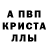 МДМА VHQ crazy eye