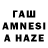 КЕТАМИН VHQ Yaasin Ashraf