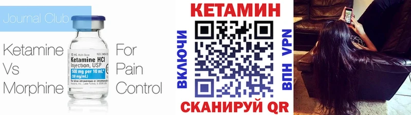 КЕТАМИН ketamine  Георгиевск 