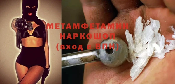 мефедрон мука Арсеньев