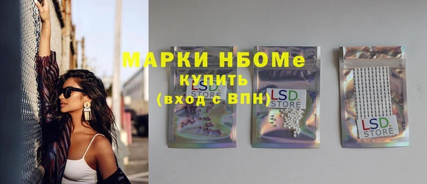 мефедрон мука Арсеньев