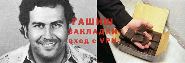 соль ск Аркадак