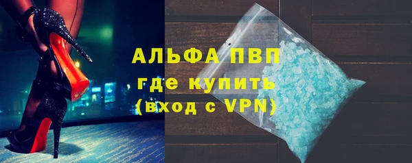 мефедрон мука Арсеньев