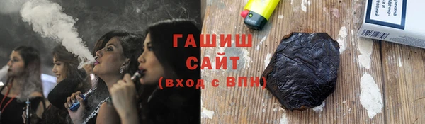 мефедрон мука Арсеньев