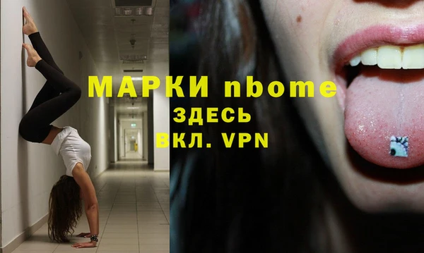 героин Армянск