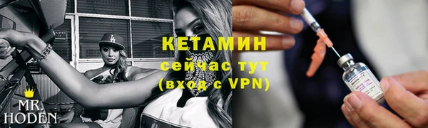 соль ск Аркадак