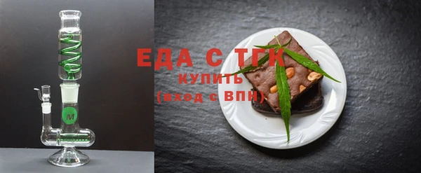 MESCALINE Покровск