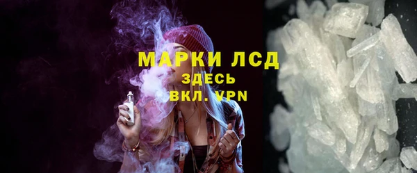 героин Армянск
