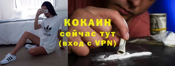героин Армянск