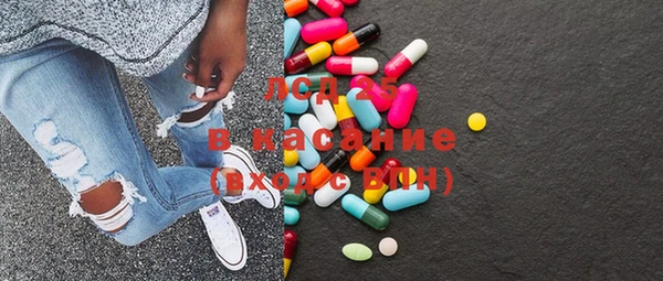мефедрон мука Арсеньев