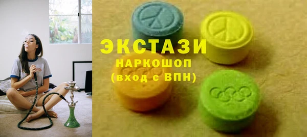 мефедрон мука Арсеньев