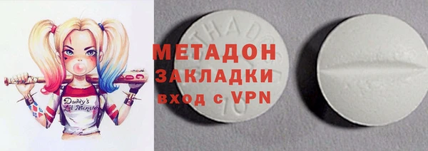 мефедрон мука Арсеньев