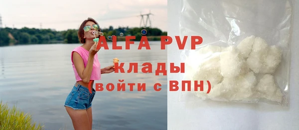 соль ск Аркадак