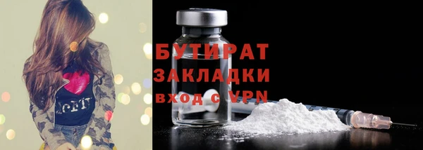 соль ск Аркадак