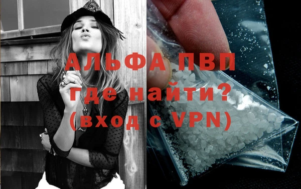 мефедрон мука Арсеньев
