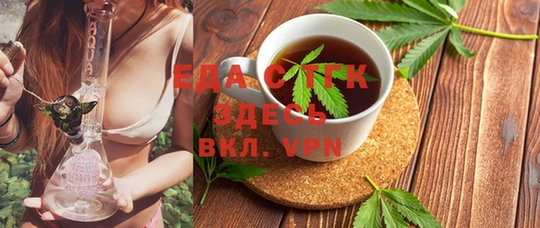 соль ск Аркадак
