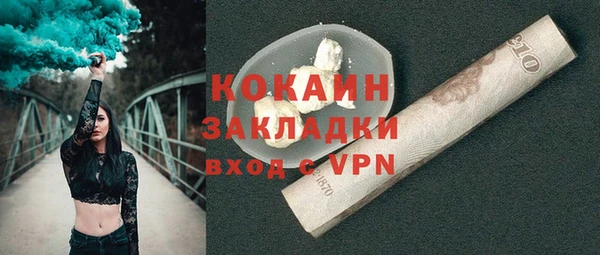 мефедрон мука Арсеньев