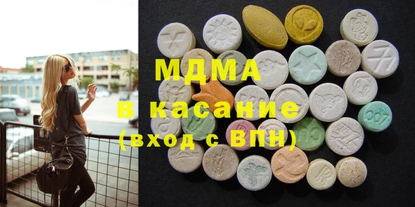 кристаллы Покачи