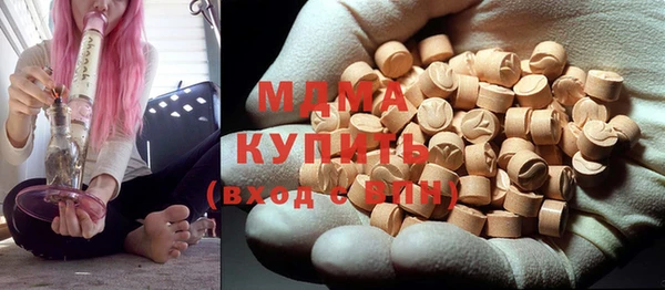мефедрон мука Арсеньев