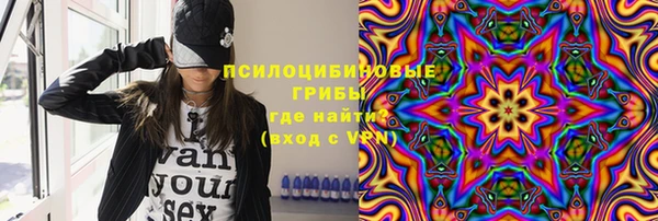 героин Армянск