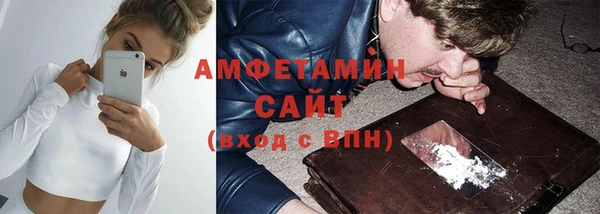 мефедрон мука Арсеньев