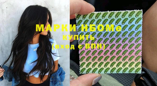 мефедрон мука Арсеньев