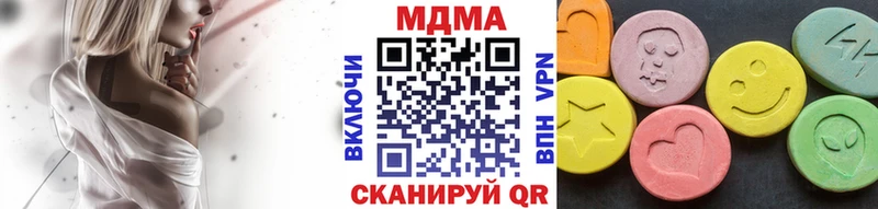 KRAKEN зеркало Георгиевск MDMA VHQ