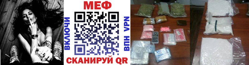 Мефедрон мука  Георгиевск 