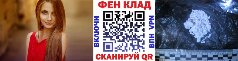 МЕТАМФЕТАМИН Methamphetamine  где купить наркотик  Георгиевск 