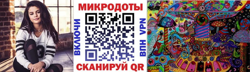 блэк спрут маркетплейс  Георгиевск  Галлюциногенные грибы мицелий  наркошоп 